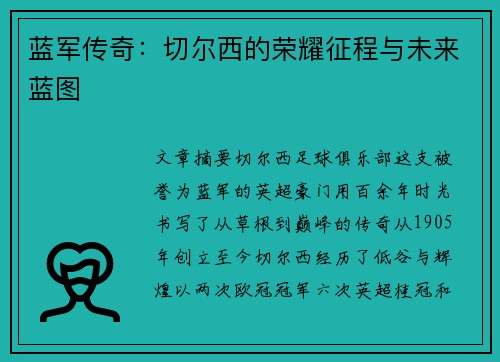 comment-img