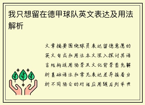 /news/70.html