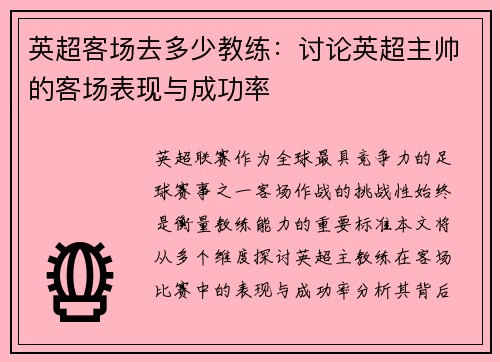 /news/85.html